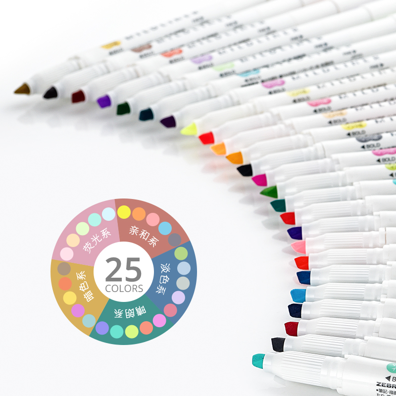Zebra Pen Mildliner - Ngựa Vằn Mildliner Lót Hai Đầu