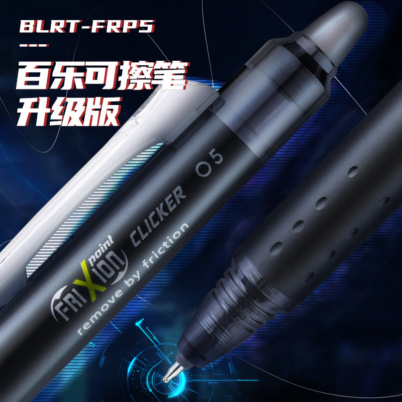 Japan PILOT Frixion Erasable P - đánh giá và giá Pilot Pen Frixion