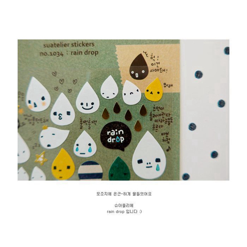 Suatelier Kawaii Hàn Quốc Dán  - đánh giá và giá Embellishments For Scrapbooking
